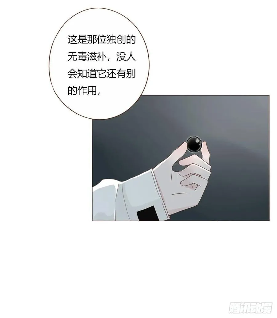 一六八章 怨灵 第3页