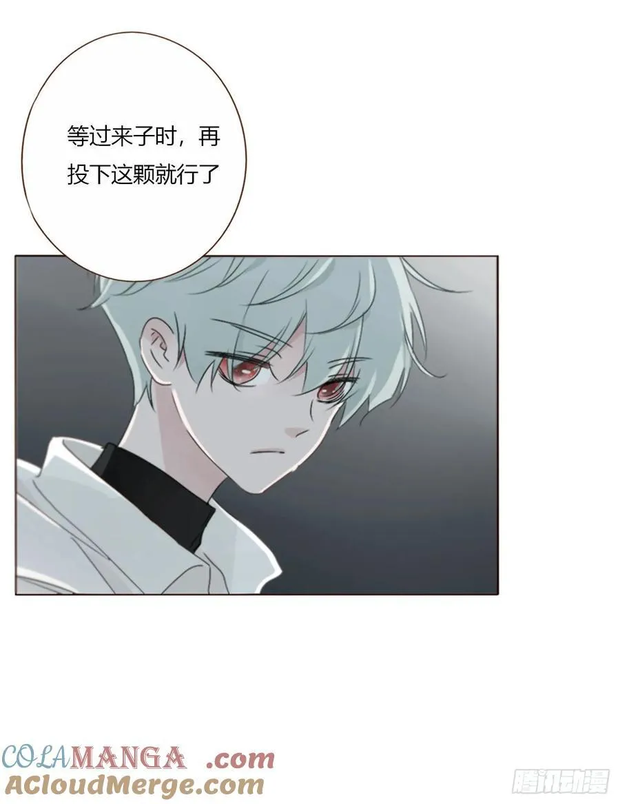 一六八章 怨灵 第4页