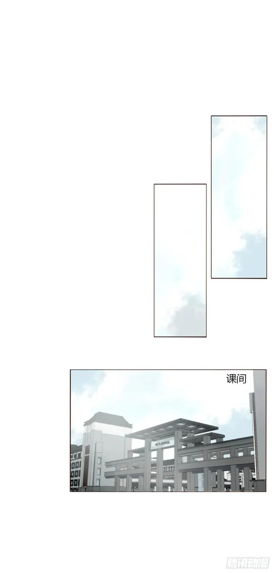 一六八章 怨灵 第5页