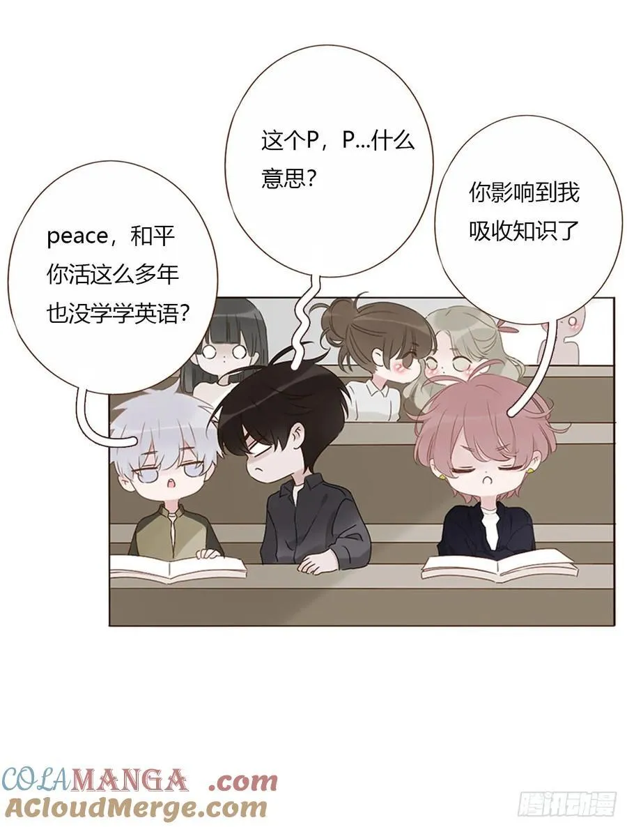 一六八章 怨灵 第7页