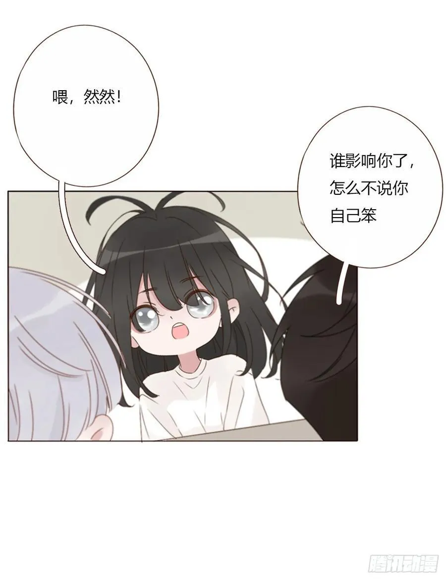 一六八章 怨灵 第8页