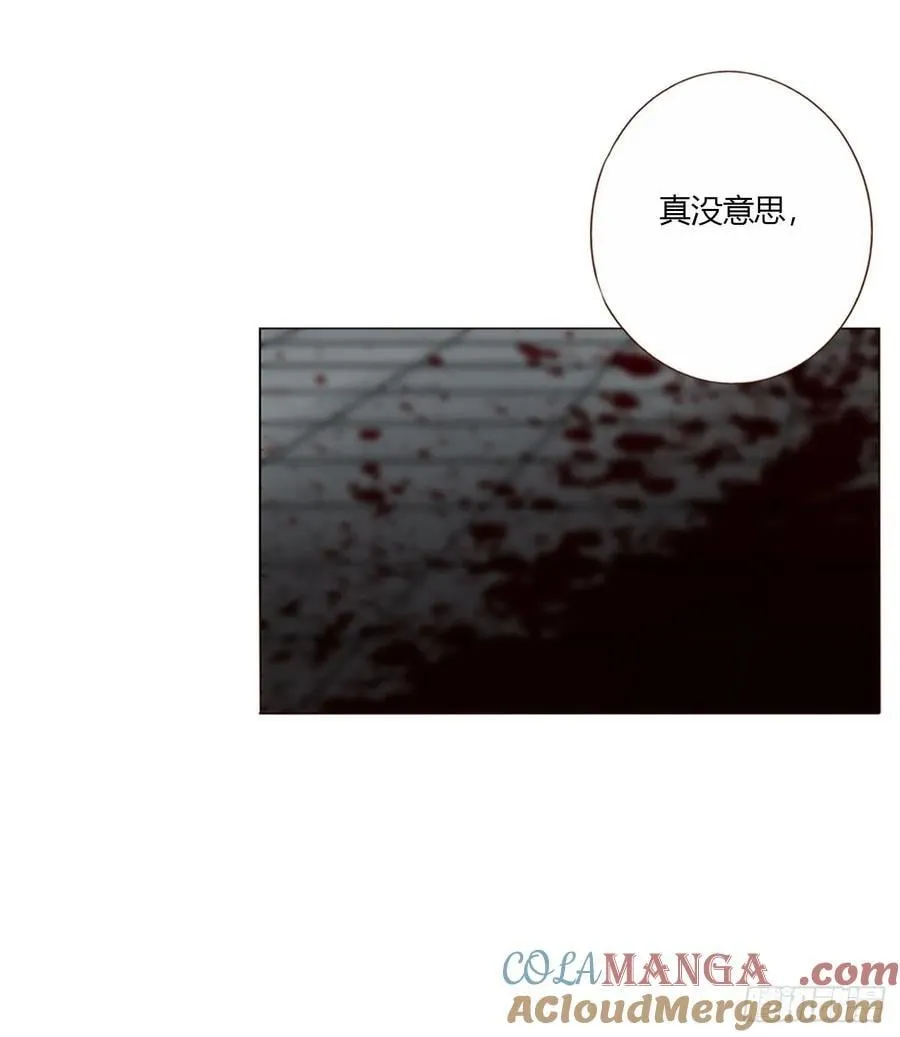 一六八章 怨灵 第13页