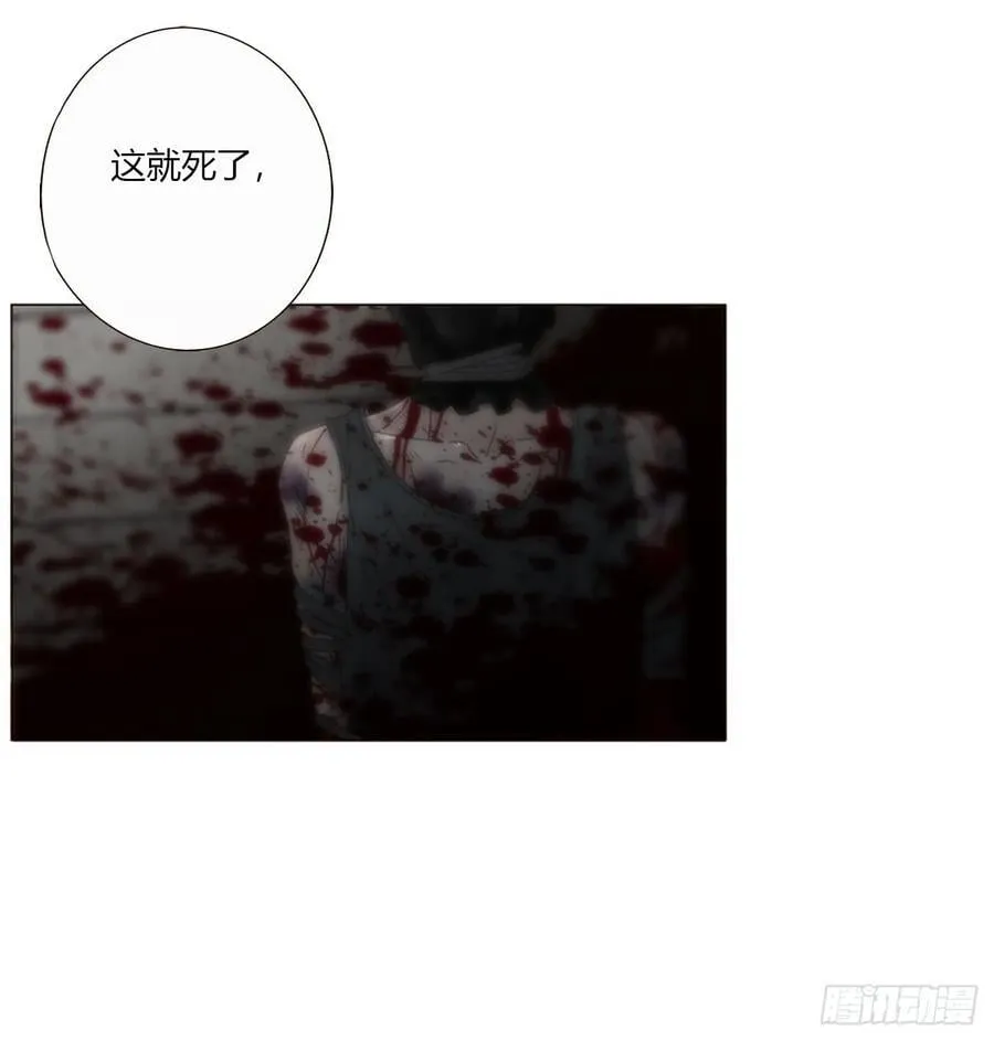 一六八章 怨灵 第14页