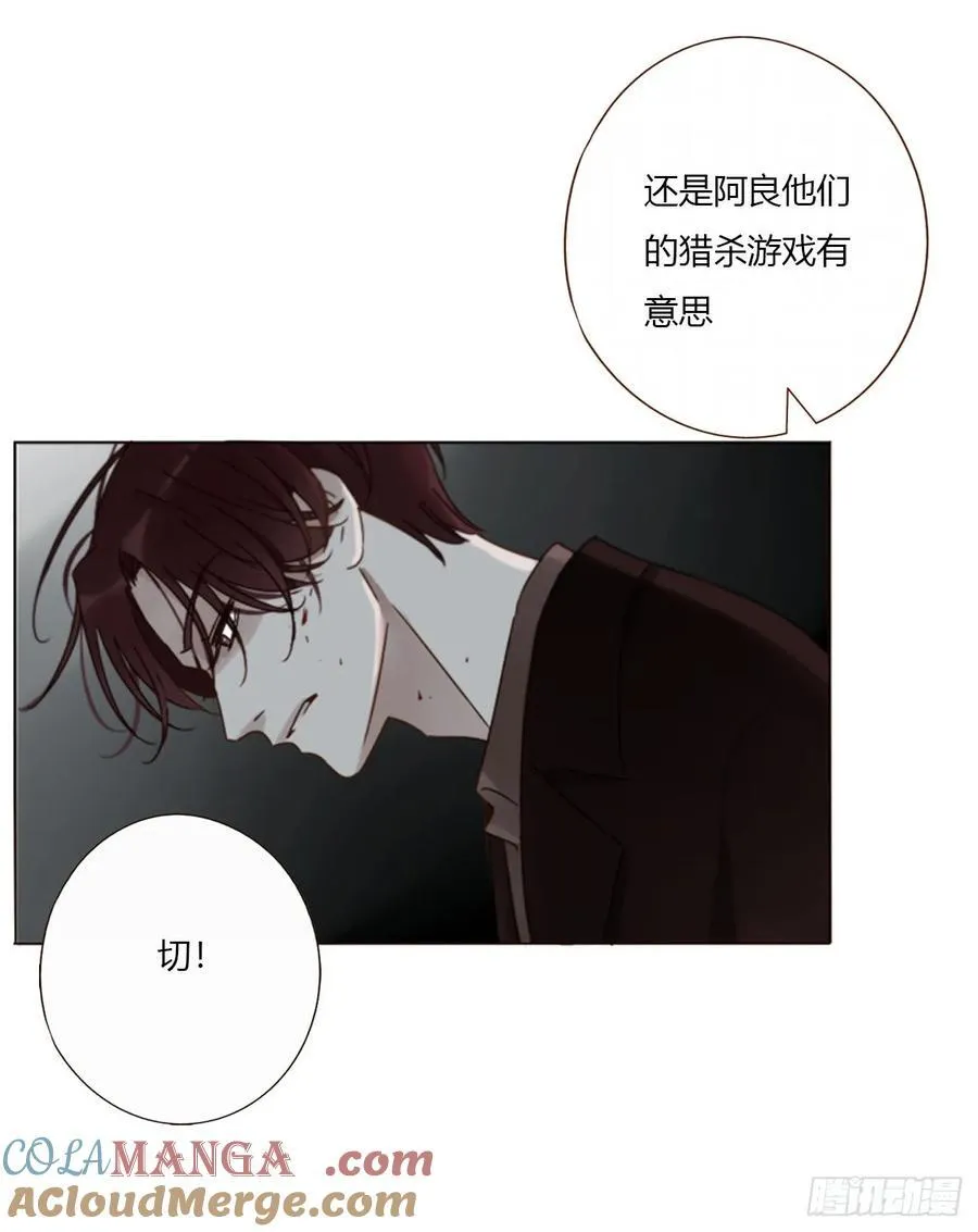 一六八章 怨灵 第16页