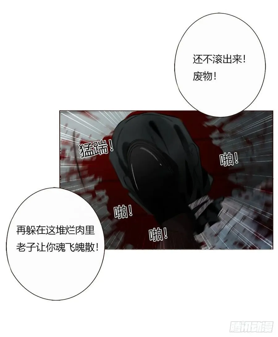 一六八章 怨灵 第17页