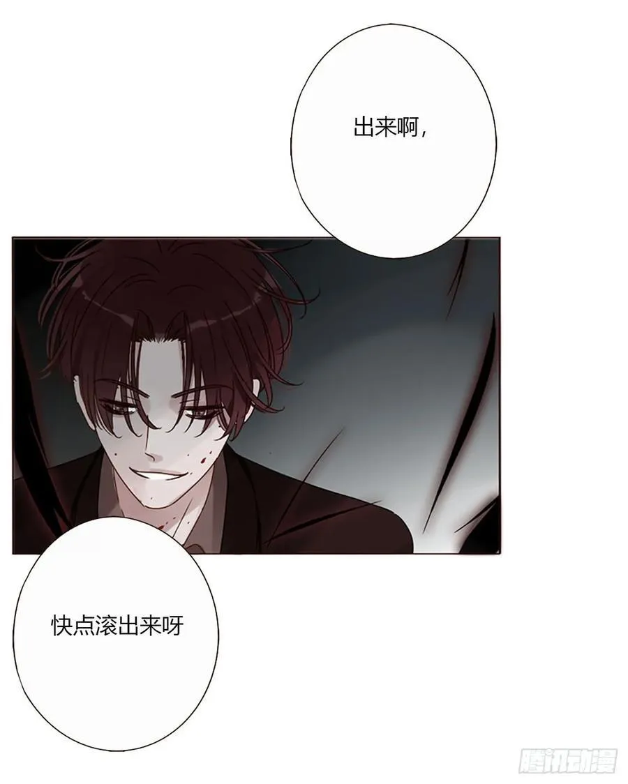 一六八章 怨灵 第18页