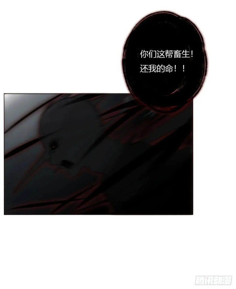 一六八章 怨灵 第20页