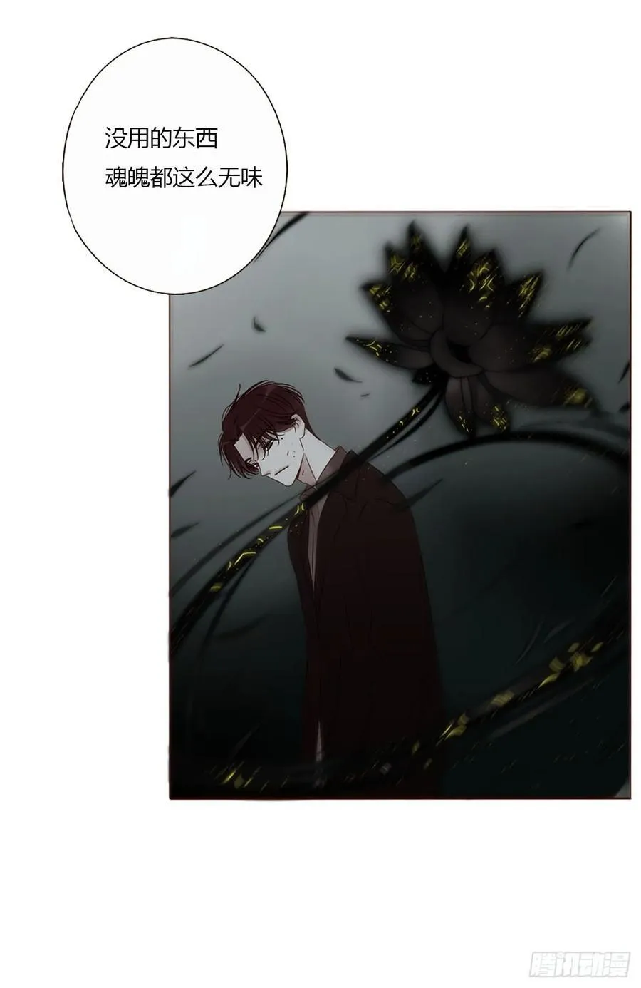 一六八章 怨灵 第23页