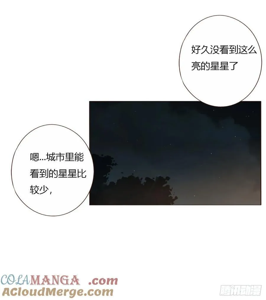 一六八章 怨灵 第28页