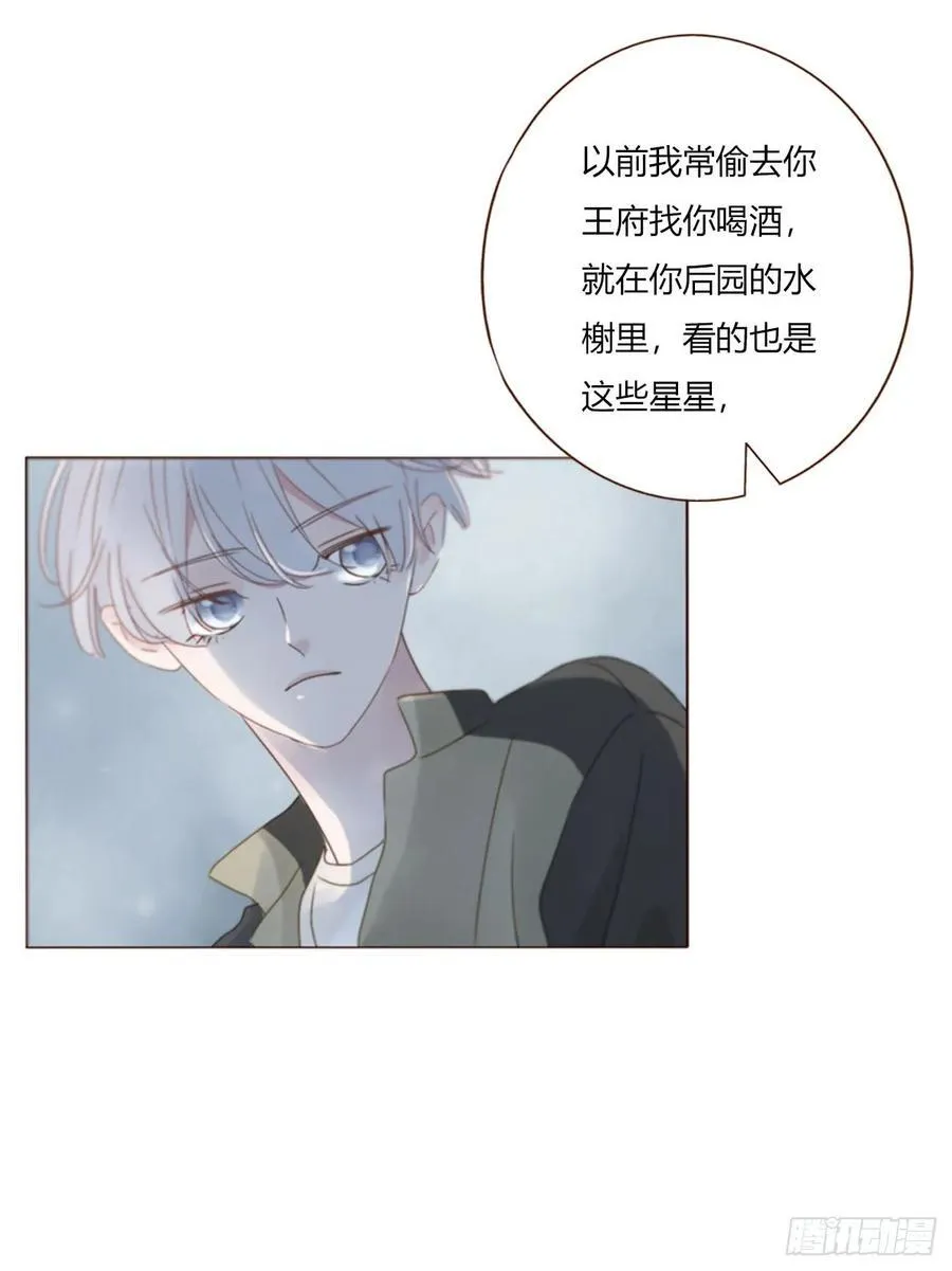 一六八章 怨灵 第29页
