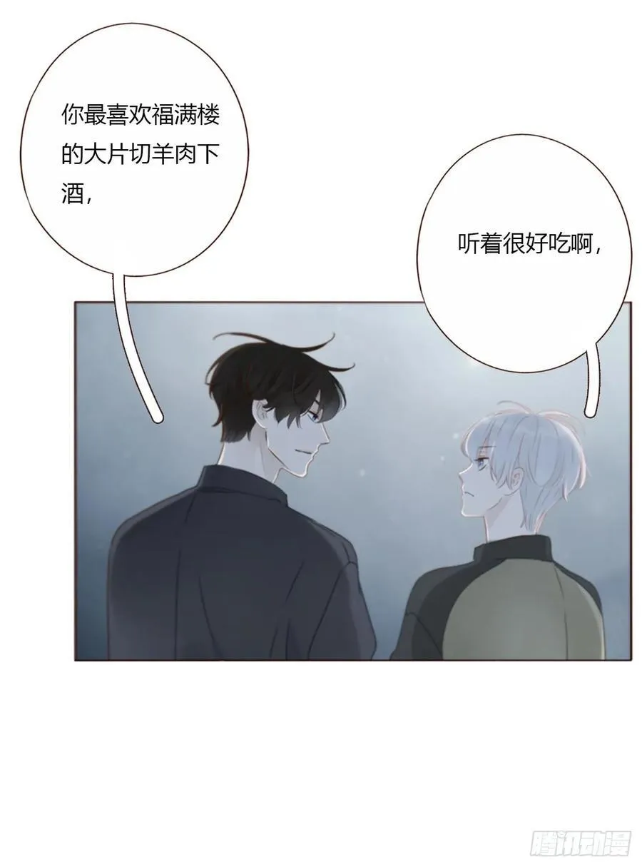 一六八章 怨灵 第30页