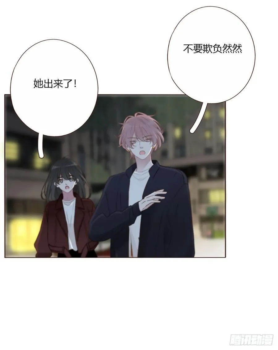 一六八章 怨灵 第33页
