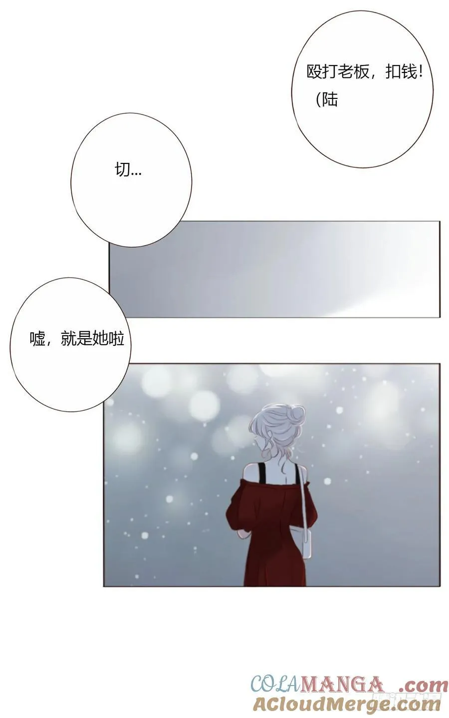 一六八章 怨灵 第34页