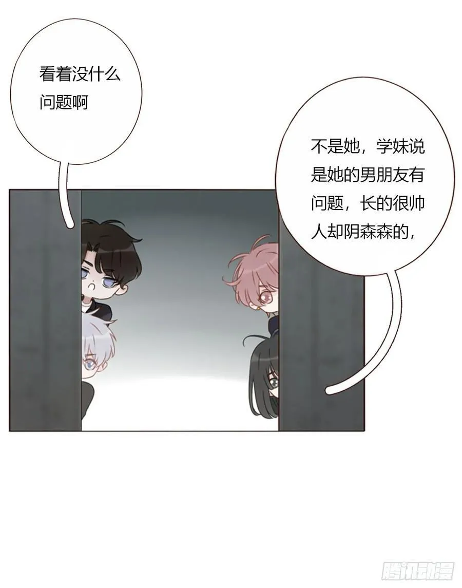一六八章 怨灵 第35页