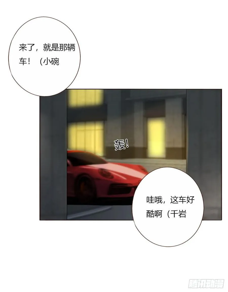 一六八章 怨灵 第36页