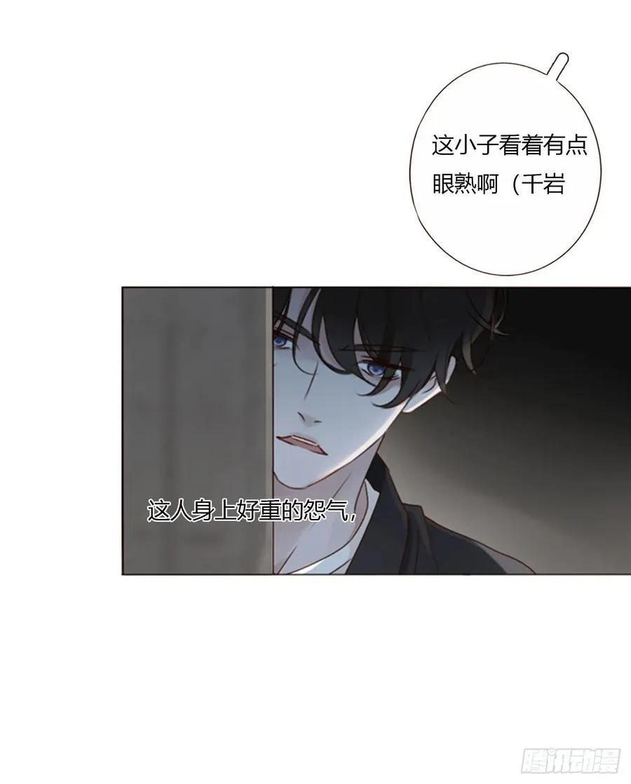 一六八章 怨灵 第38页