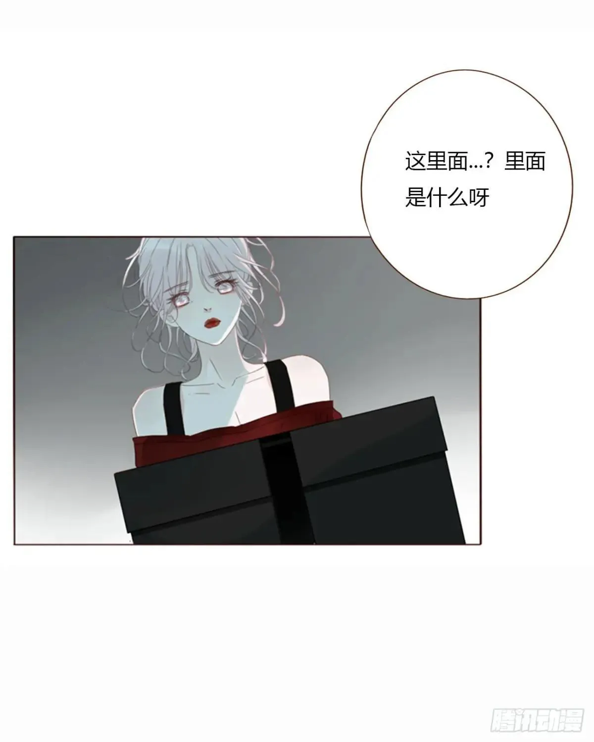 一六久章 诡生门 第5页