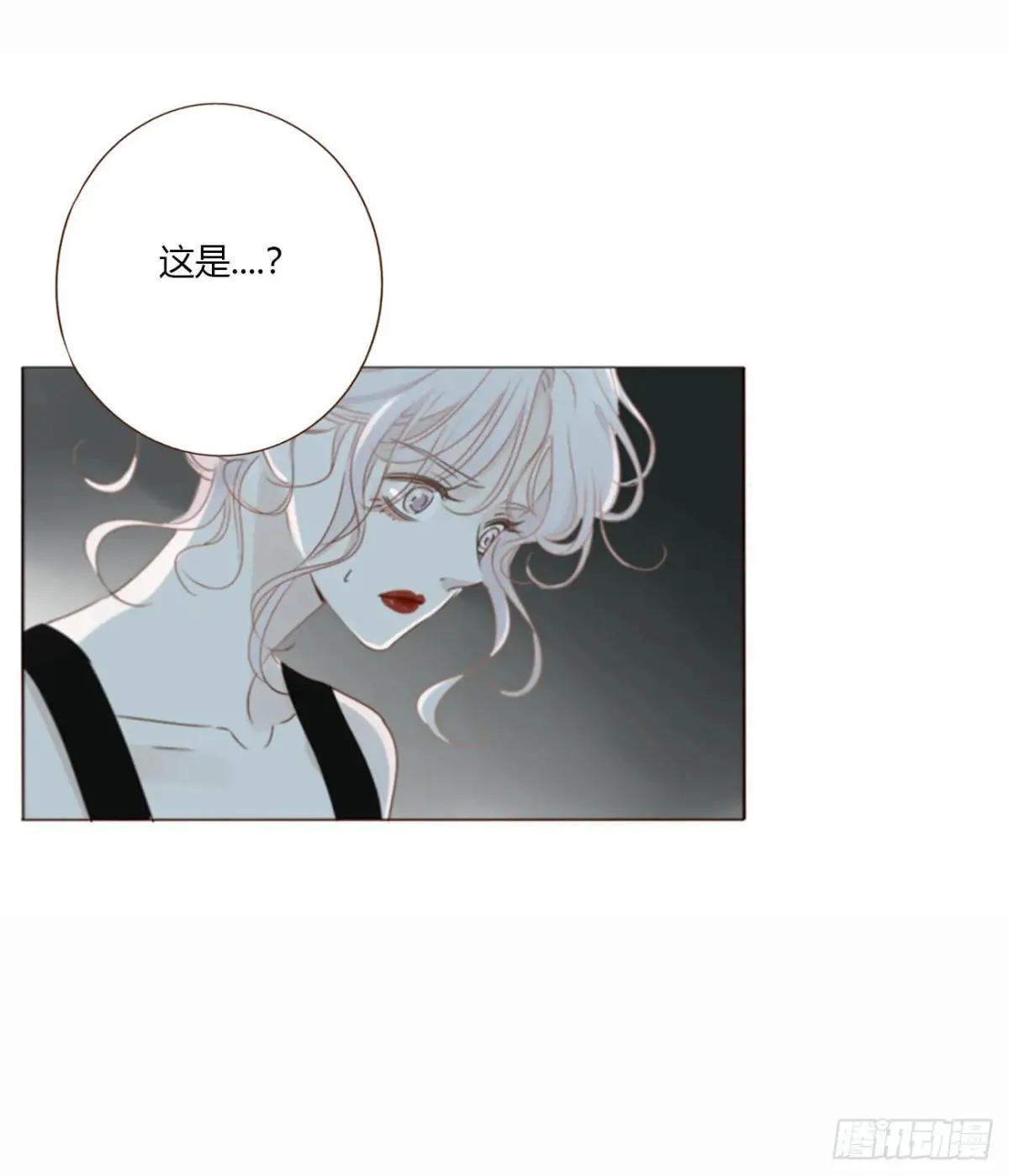 一六久章 诡生门 第7页