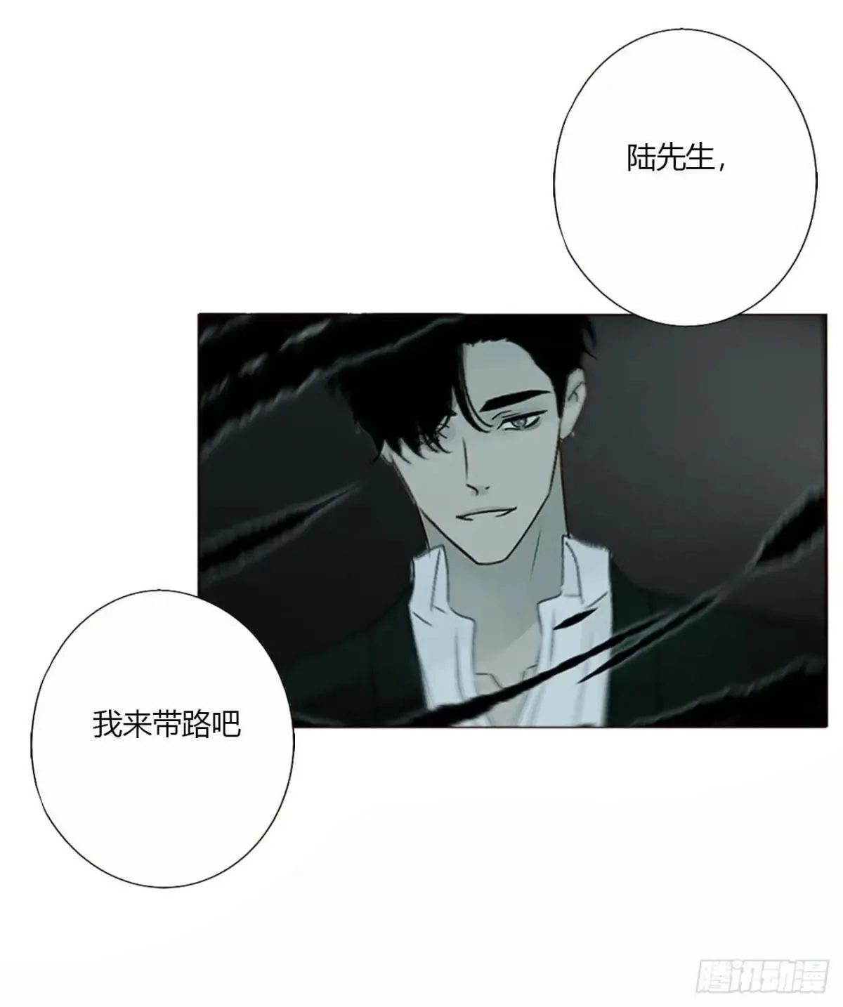 一六久章 诡生门 第16页