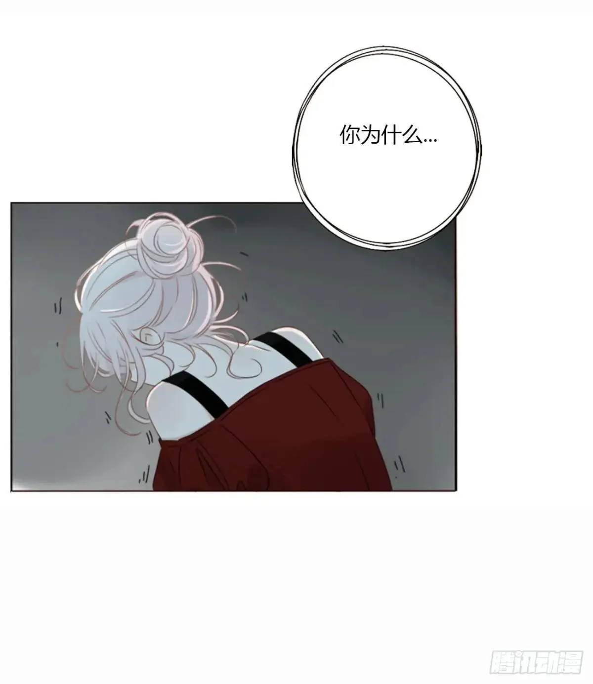一六久章 诡生门 第21页