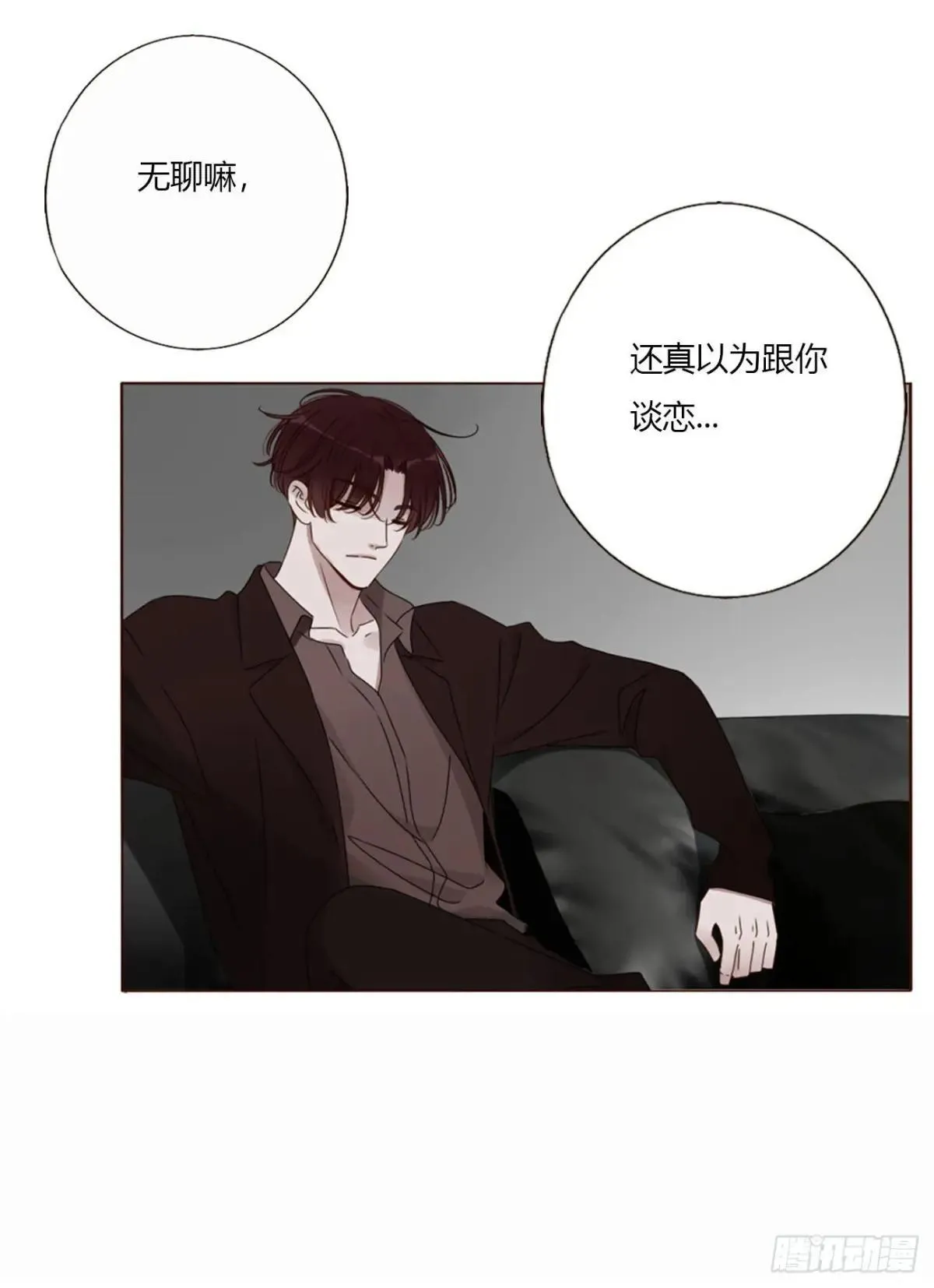 一六久章 诡生门 第22页