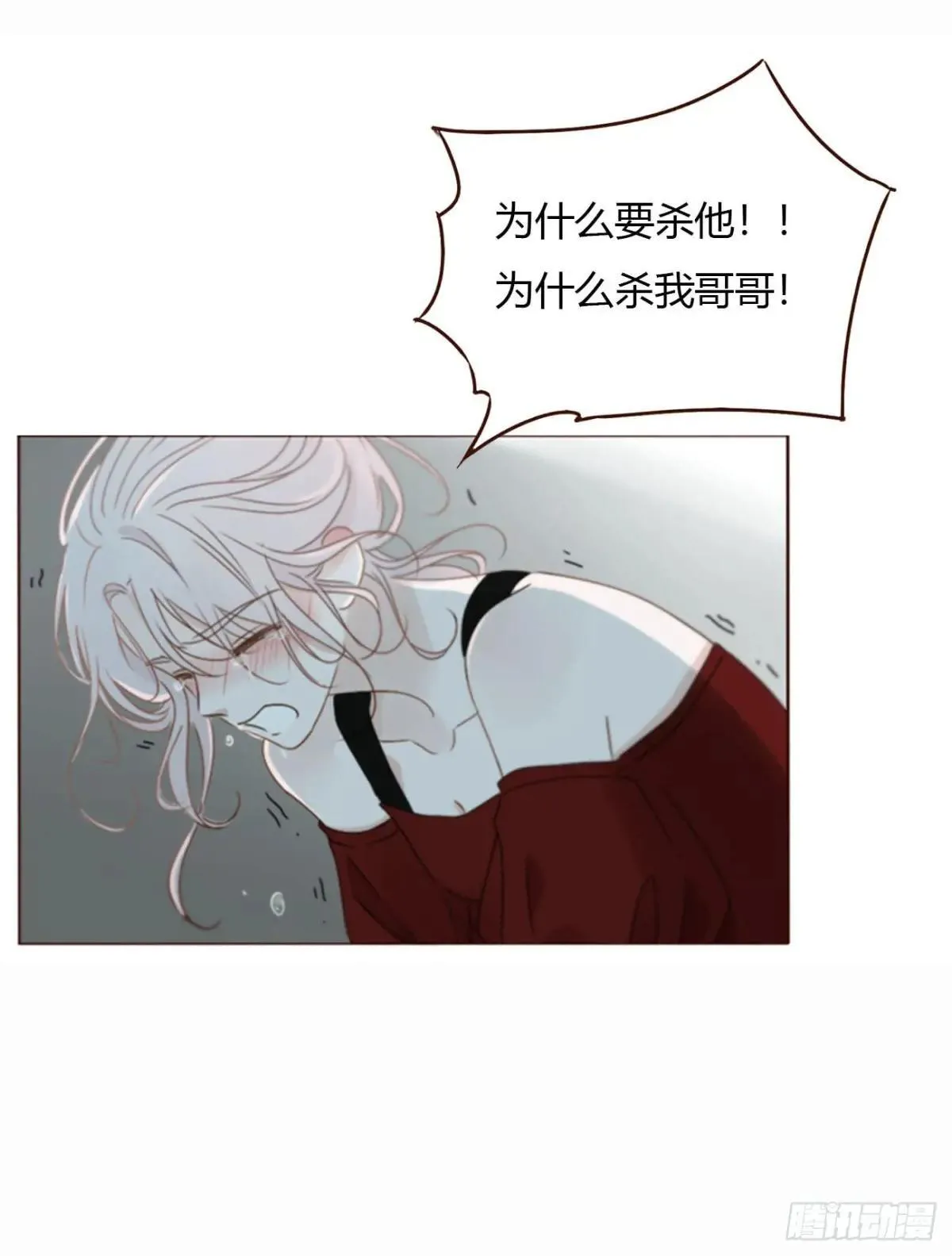 一六久章 诡生门 第23页