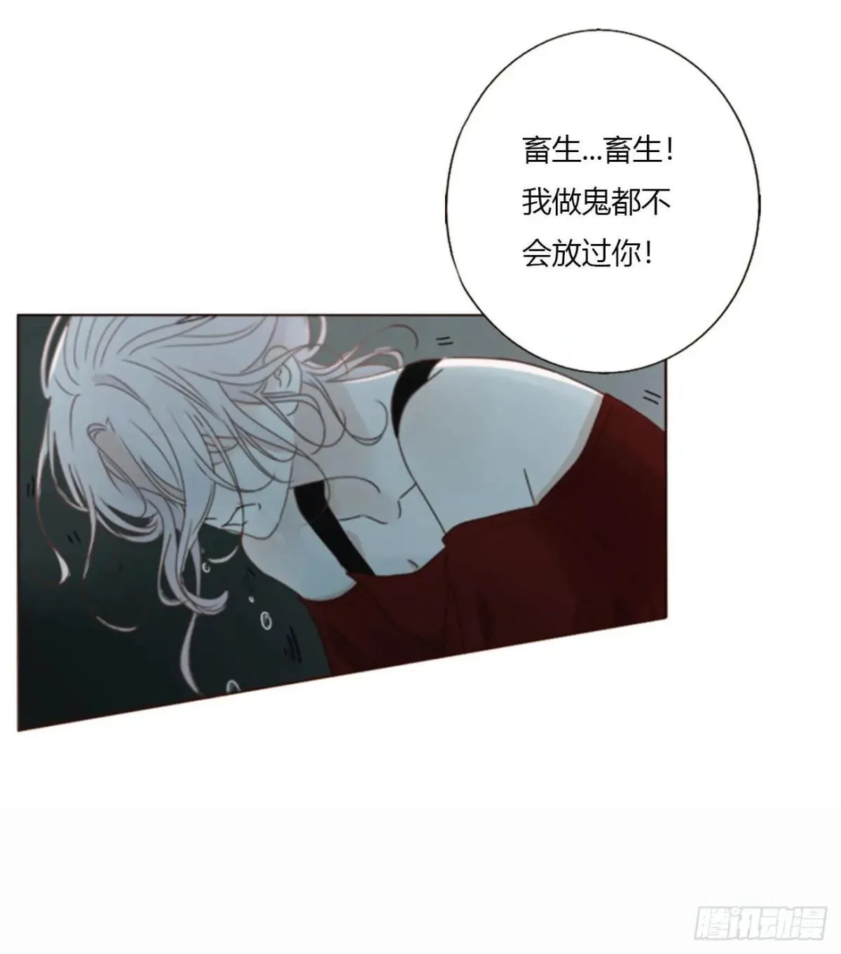 一六久章 诡生门 第27页