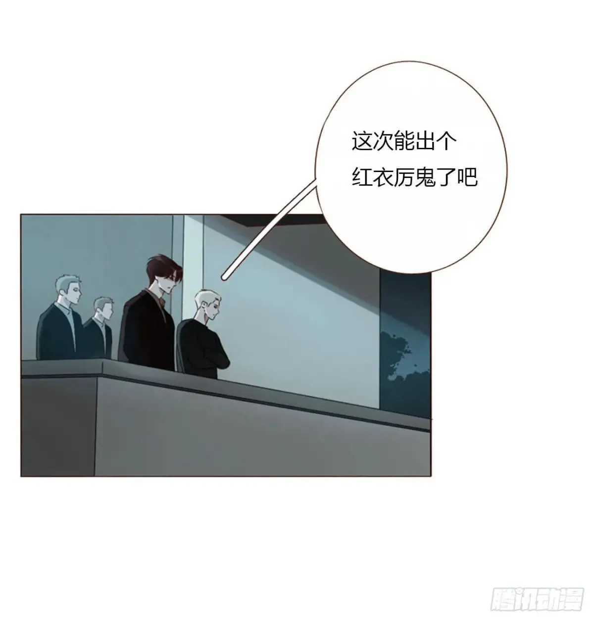 一六久章 诡生门 第29页