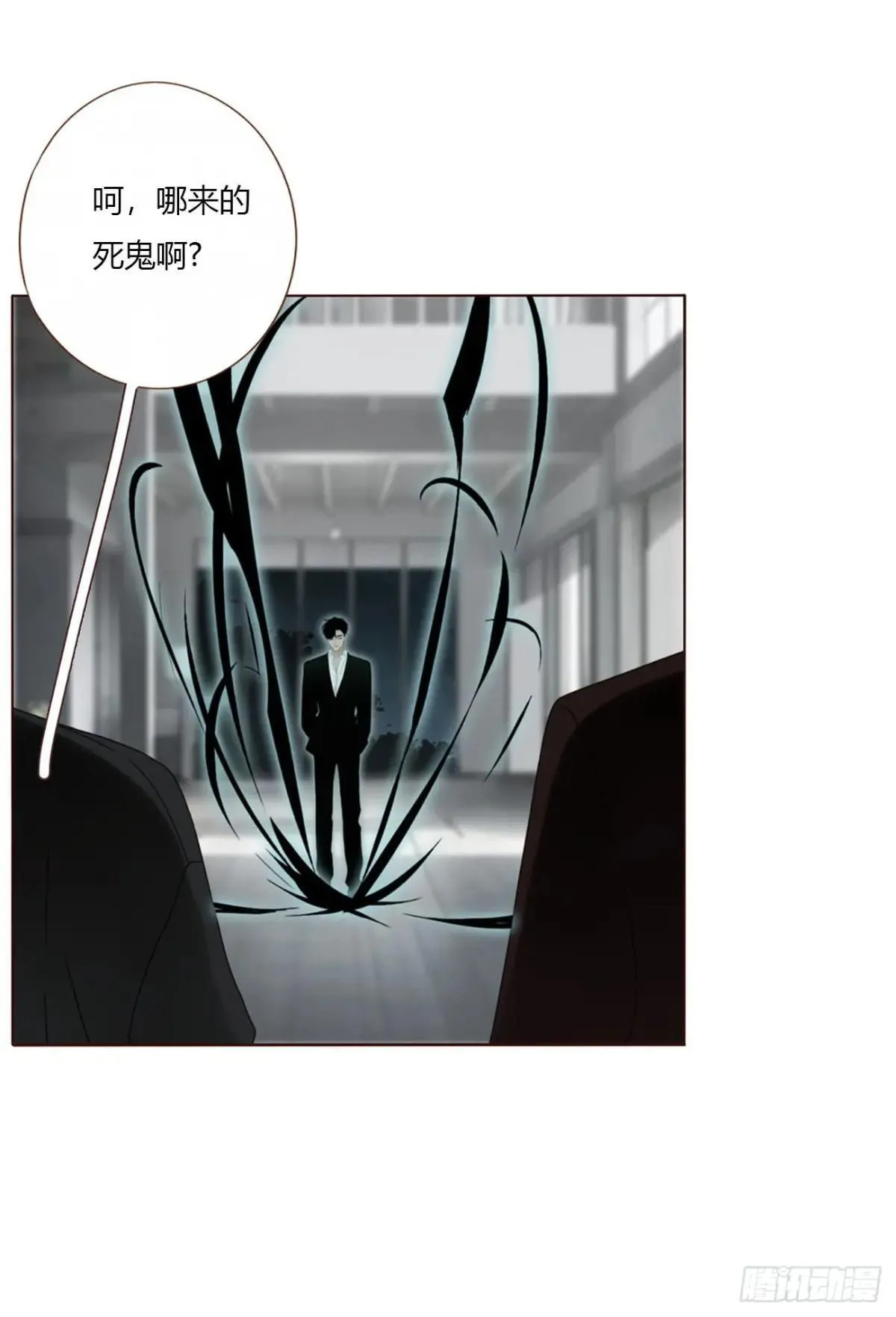 一六久章 诡生门 第31页