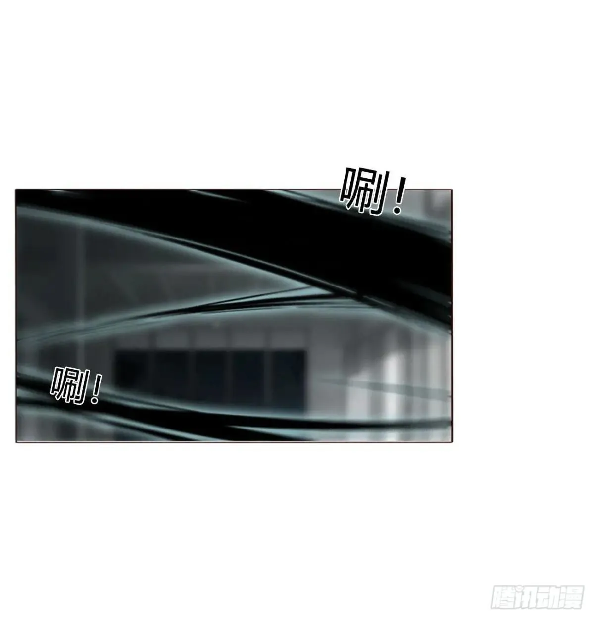一六久章 诡生门 第35页