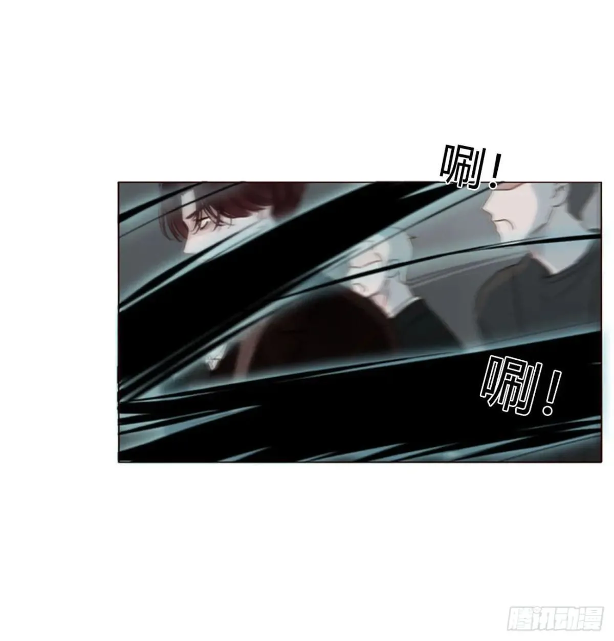 一六久章 诡生门 第36页