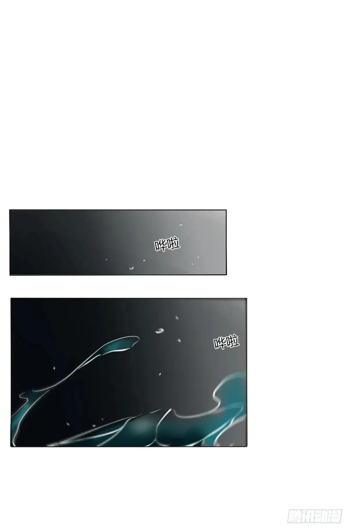 一六久章 诡生门 第43页