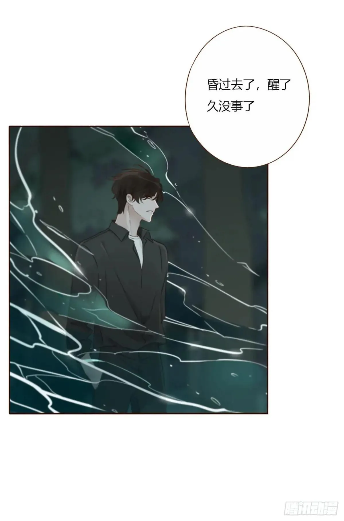 一七零章 解铭 第1页