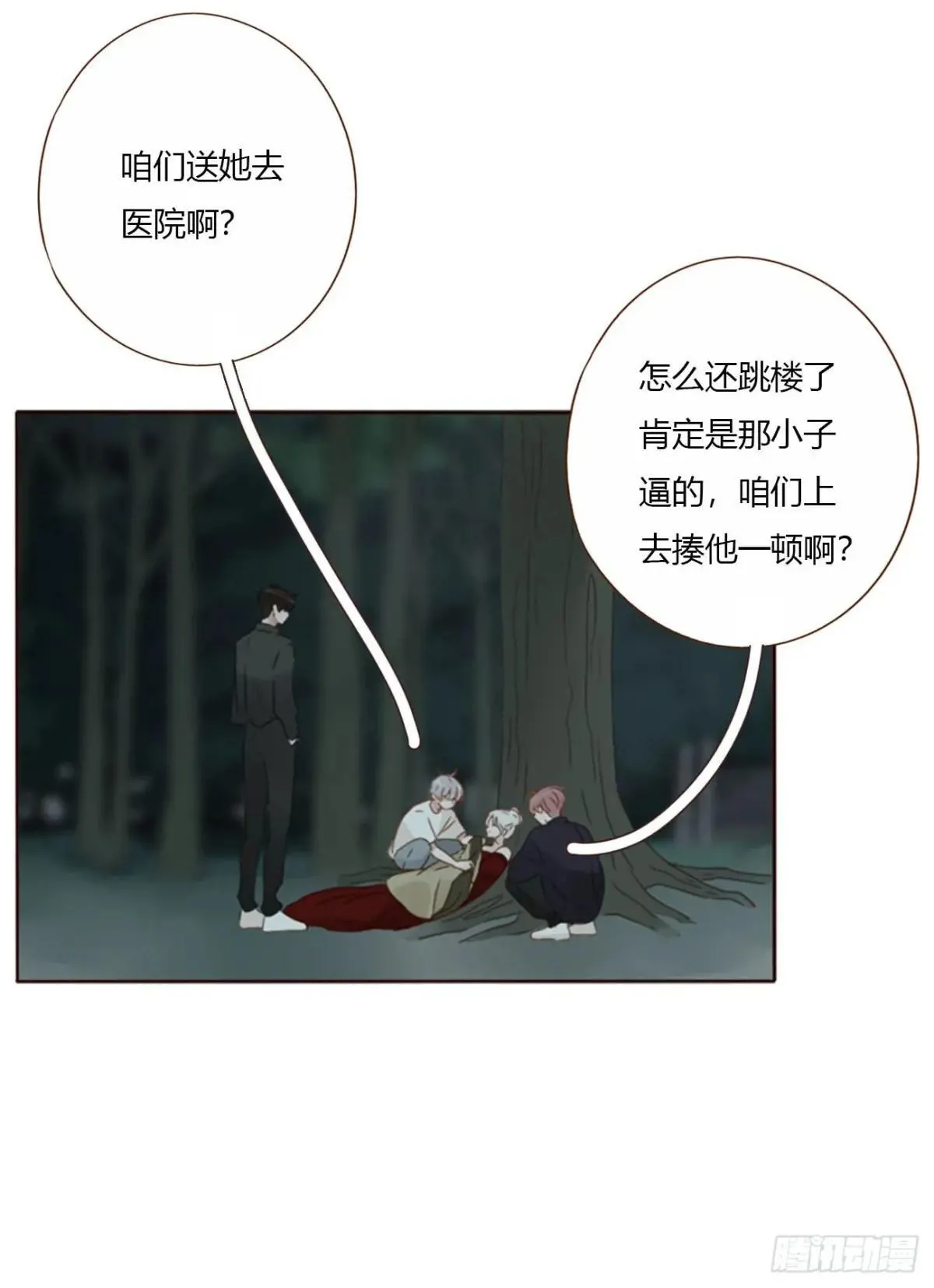 一七零章 解铭 第3页