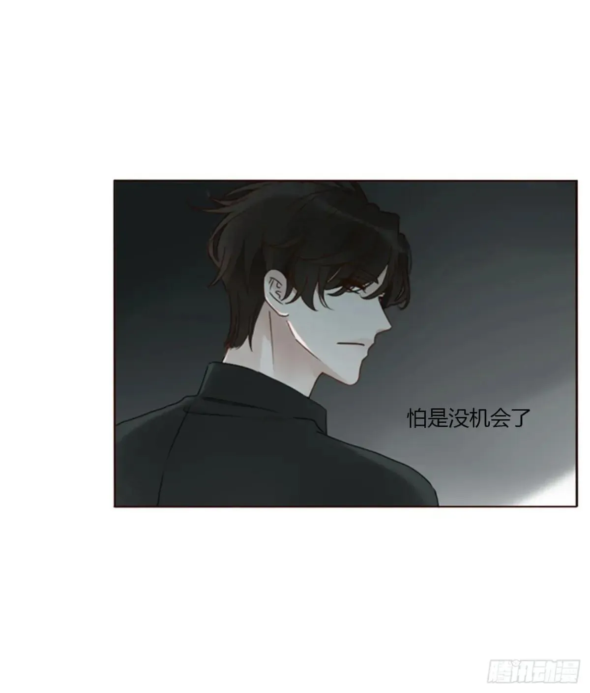 一七零章 解铭 第4页