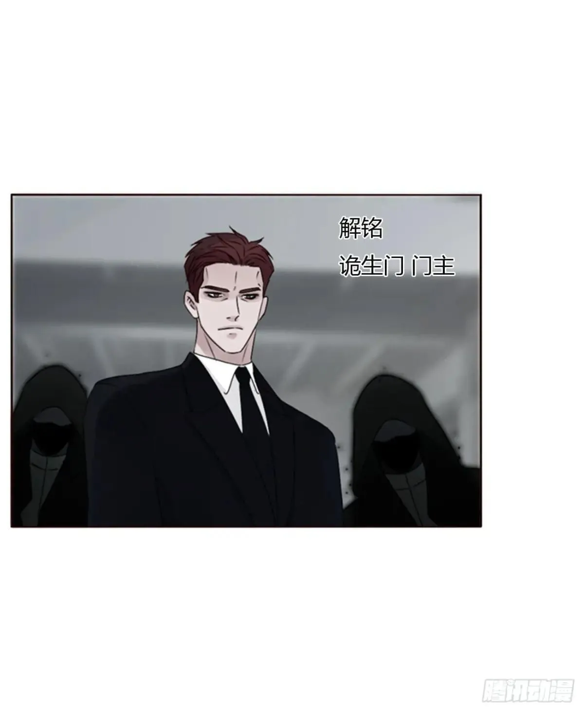 一七零章 解铭 第7页