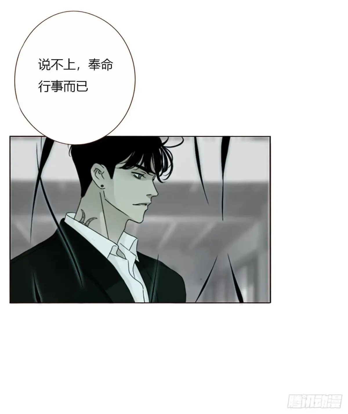 一七零章 解铭 第9页