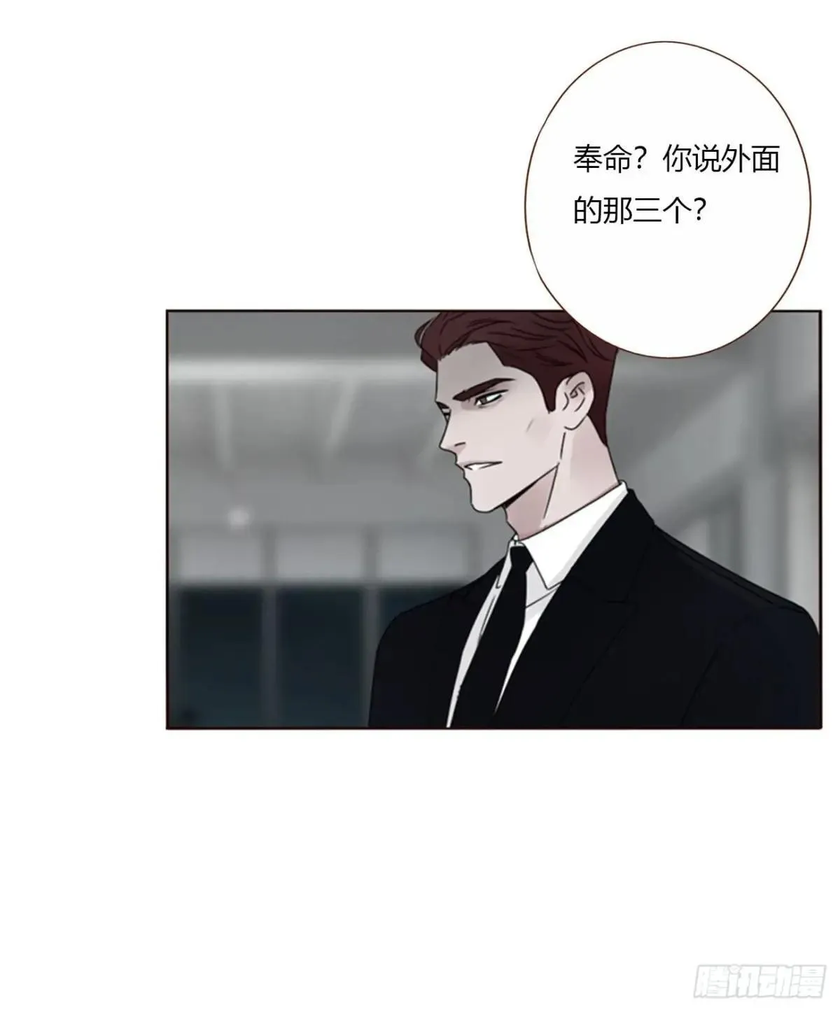 一七零章 解铭 第10页