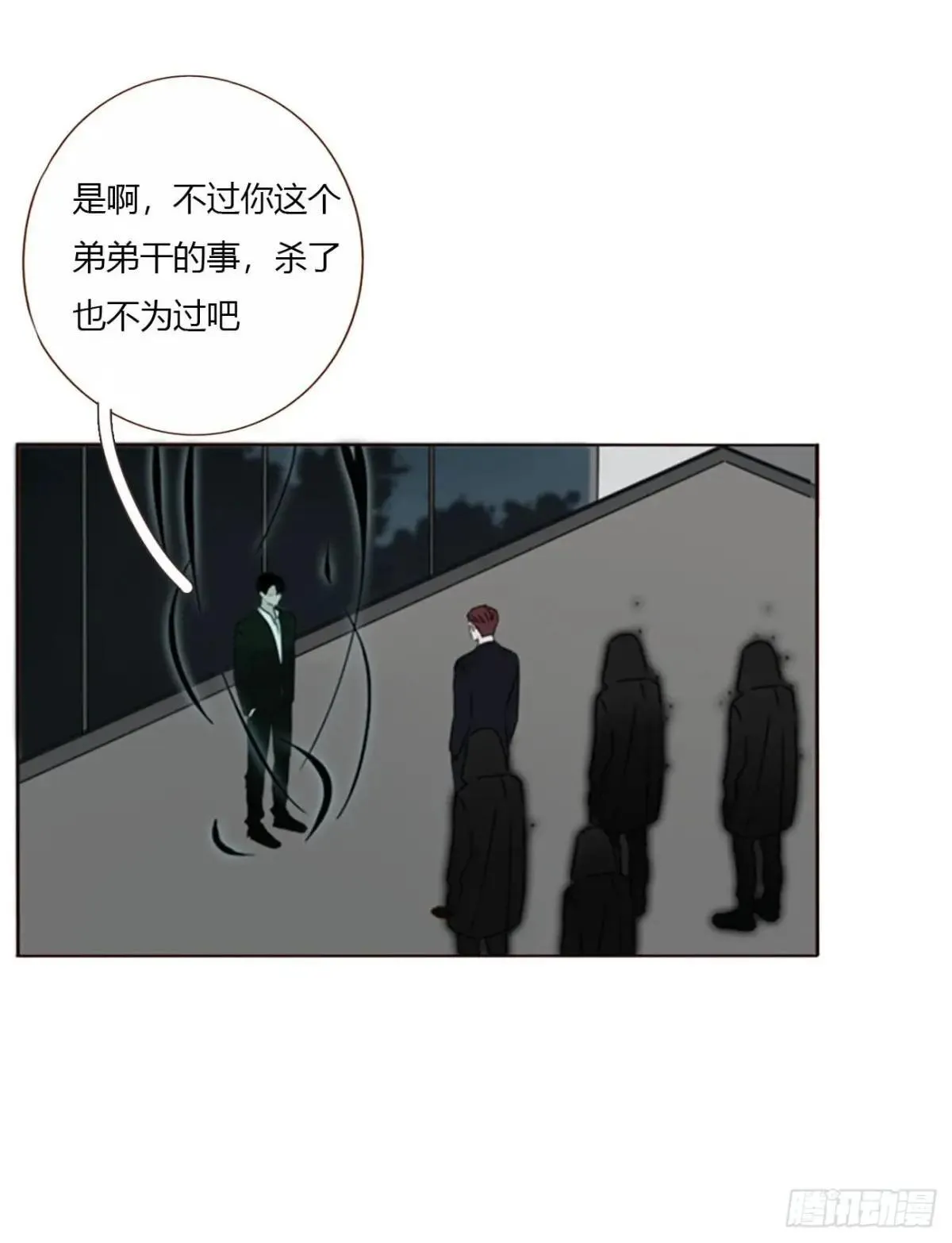 一七零章 解铭 第11页
