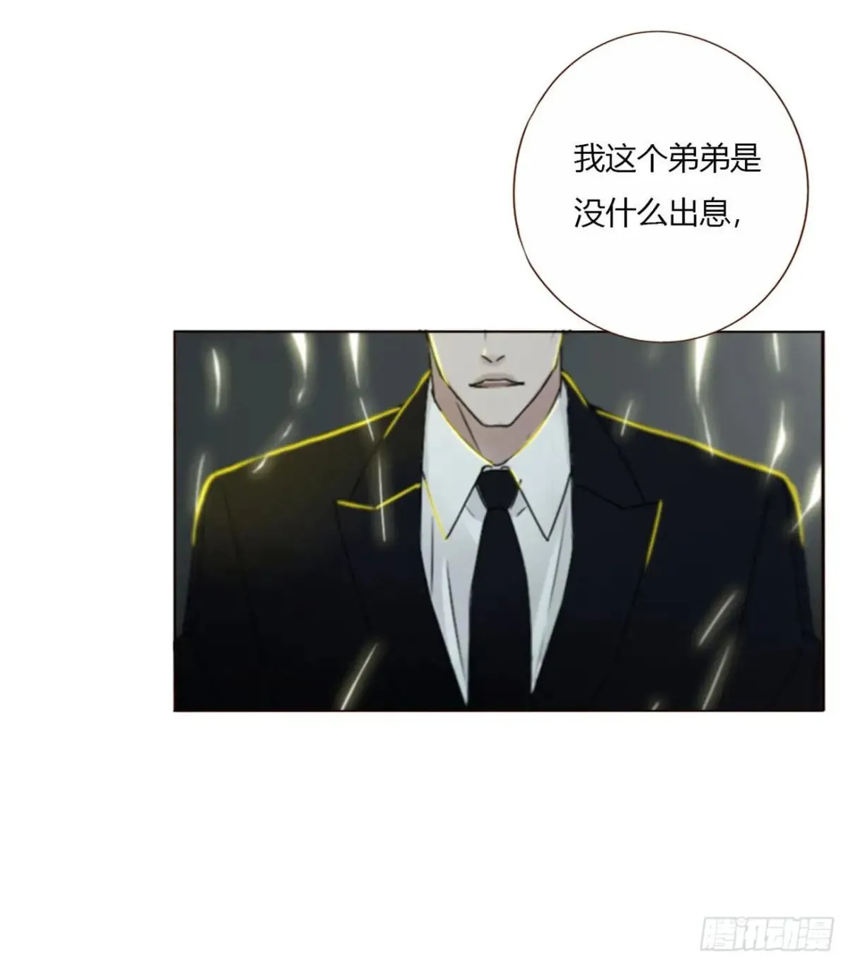 一七零章 解铭 第12页