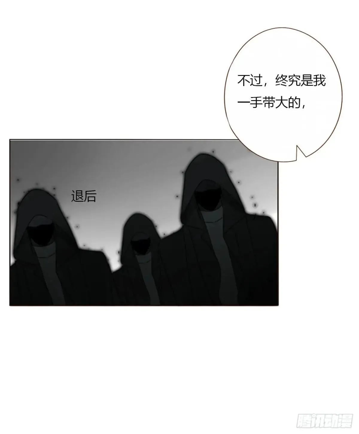 一七零章 解铭 第13页