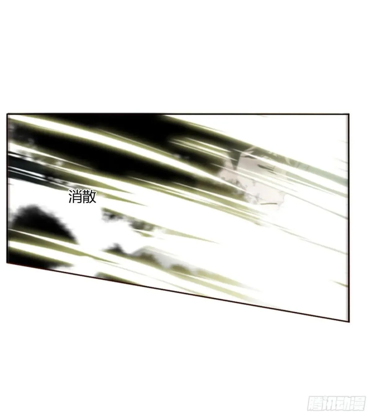 一七零章 解铭 第17页