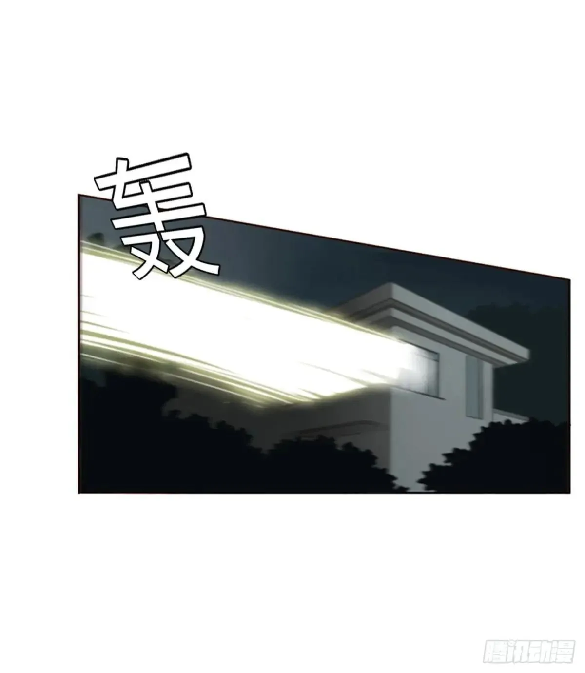 一七零章 解铭 第18页