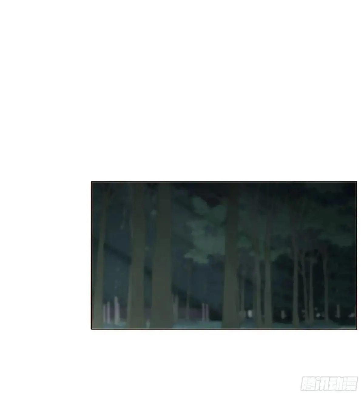 一七零章 解铭 第28页