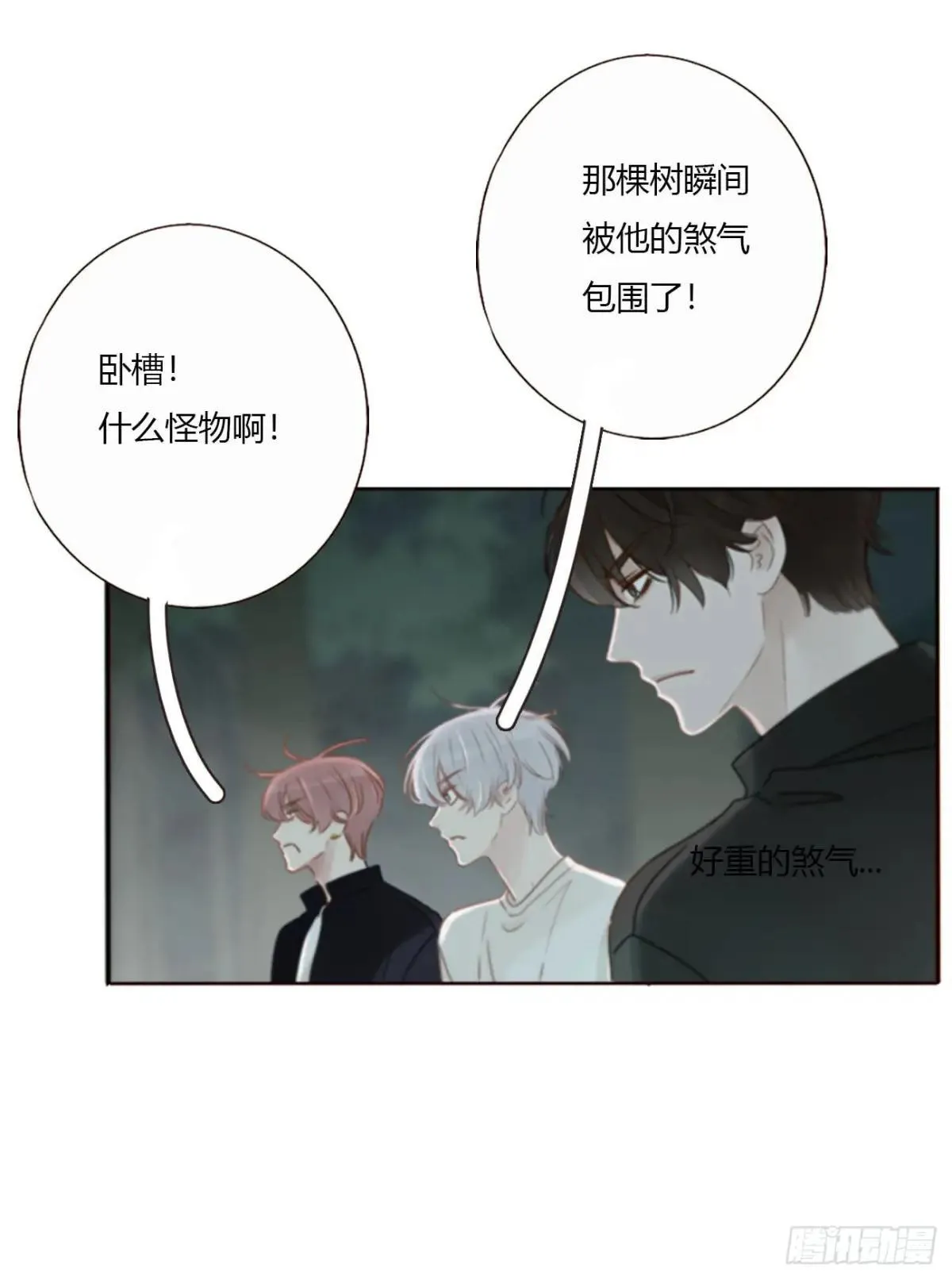 一七零章 解铭 第31页