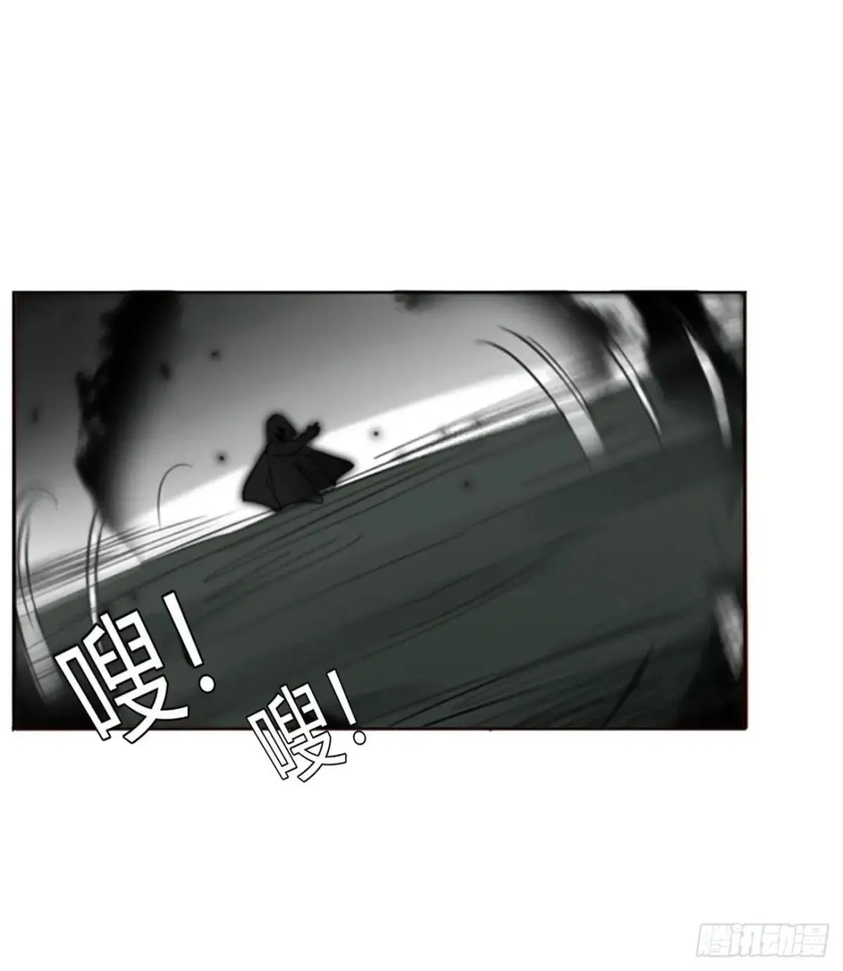 一七零章 解铭 第32页