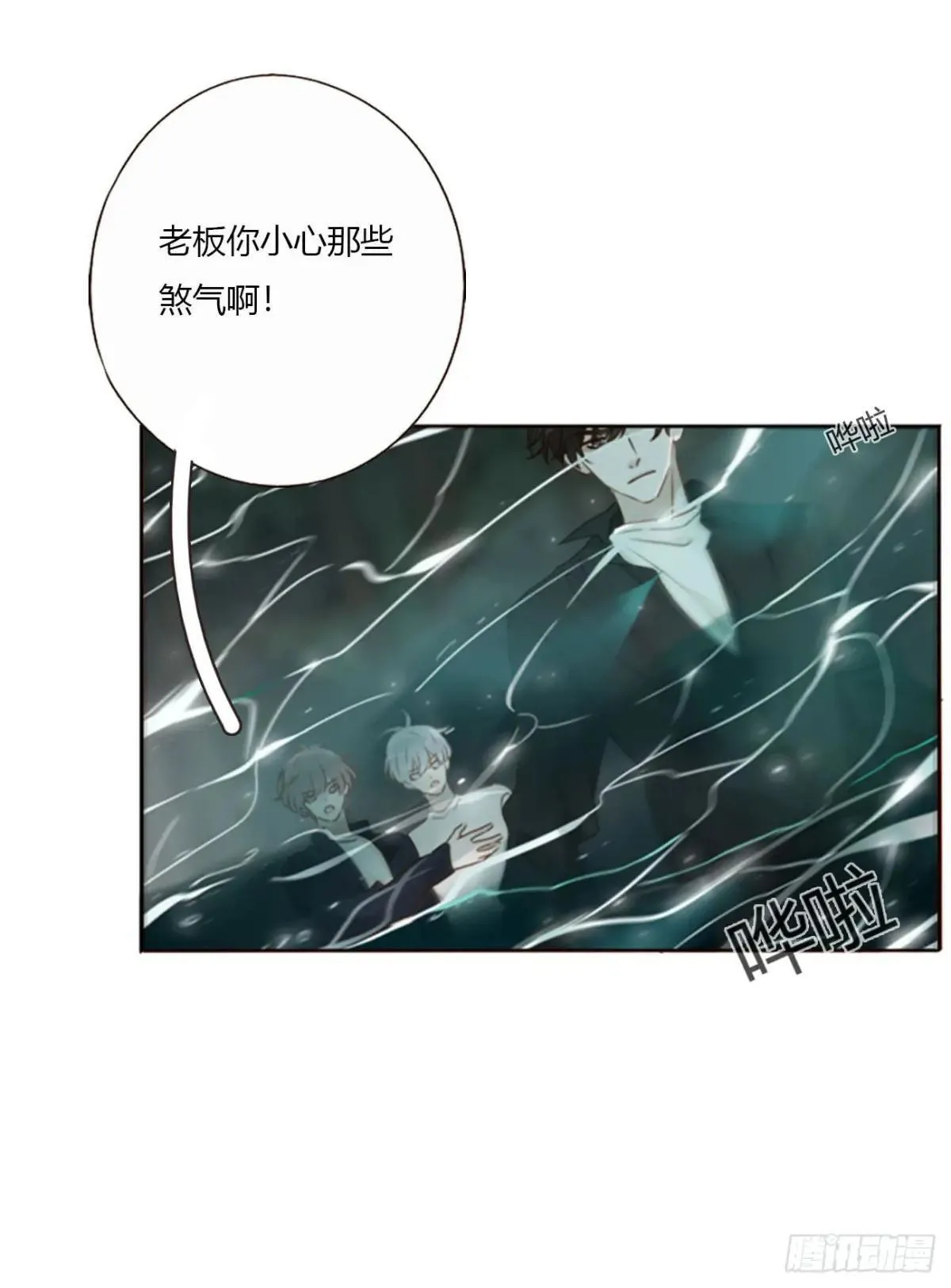 一七零章 解铭 第33页