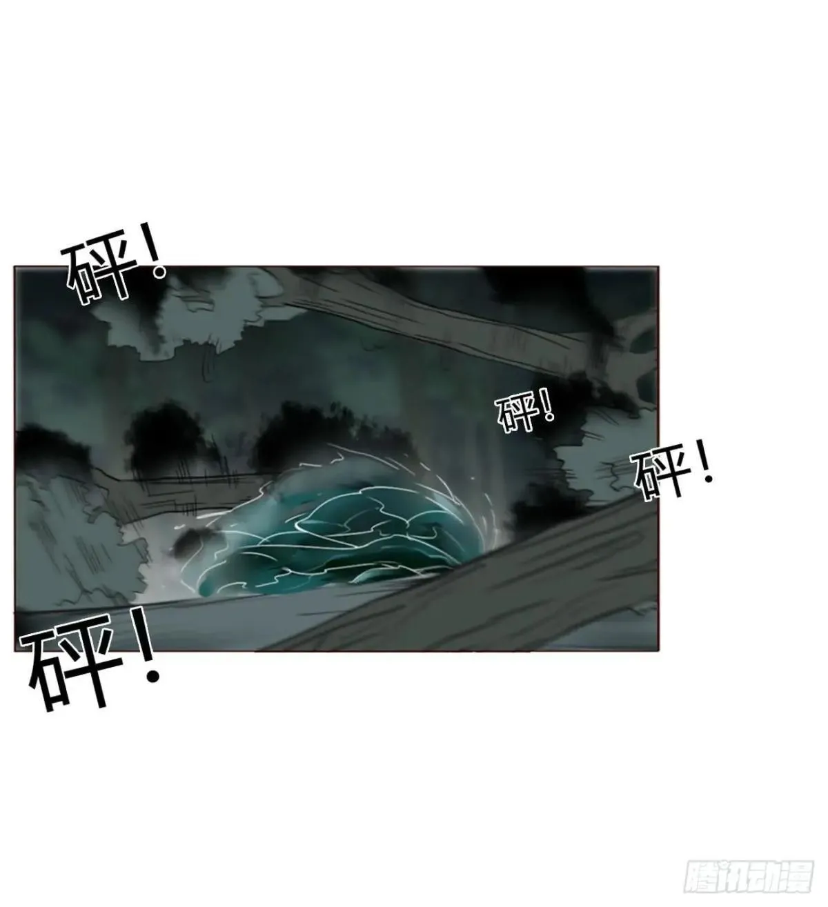 一七零章 解铭 第34页