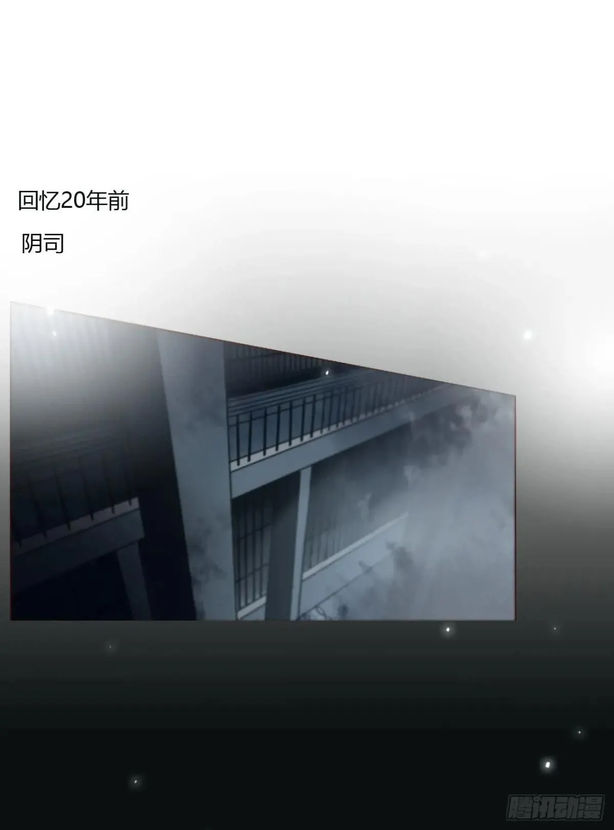 一七一章 寒龙 第6页