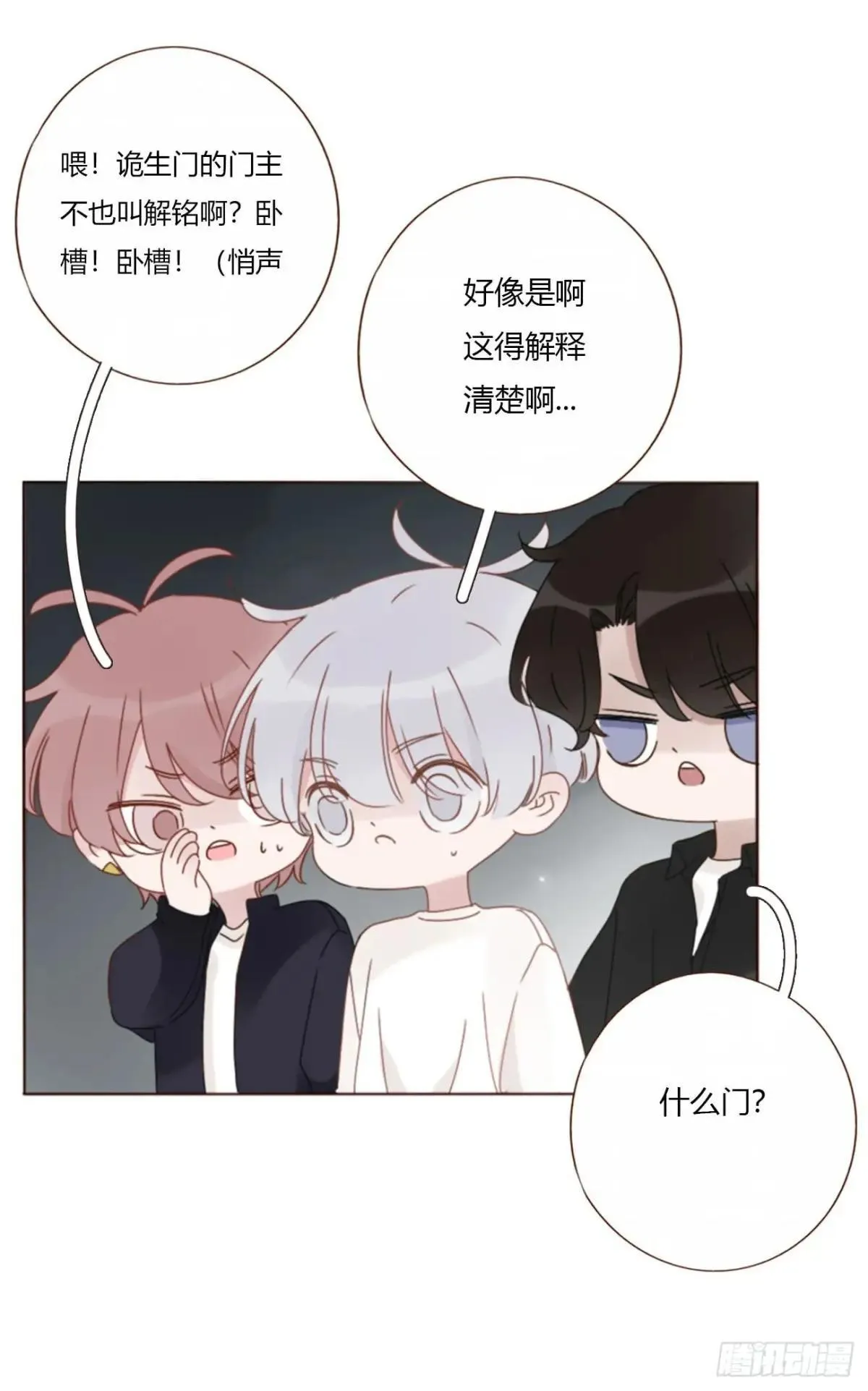 一七一章 寒龙 第12页